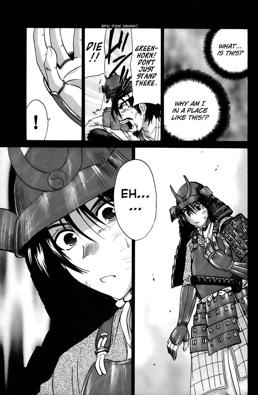 Page 23 Chapter 17 Kanade