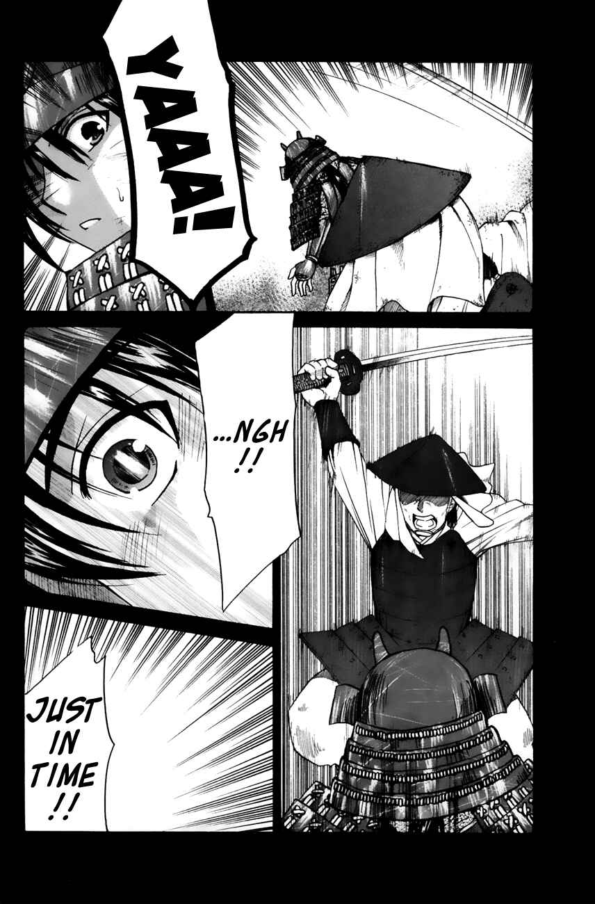 Page 24 Chapter 17 Kanade