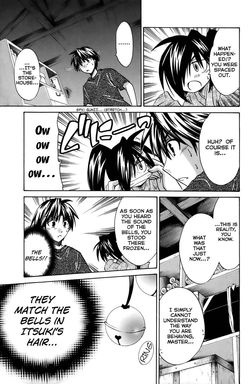 Page 27 Chapter 17 Kanade