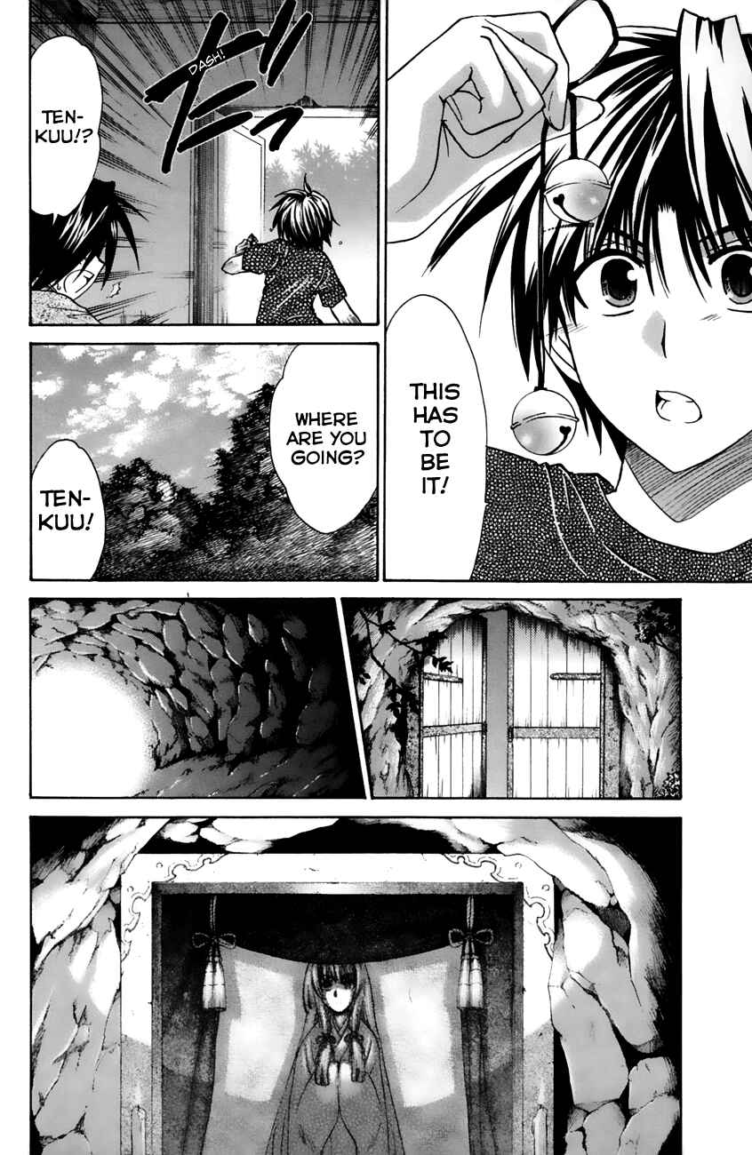 Page 28 Chapter 17 Kanade