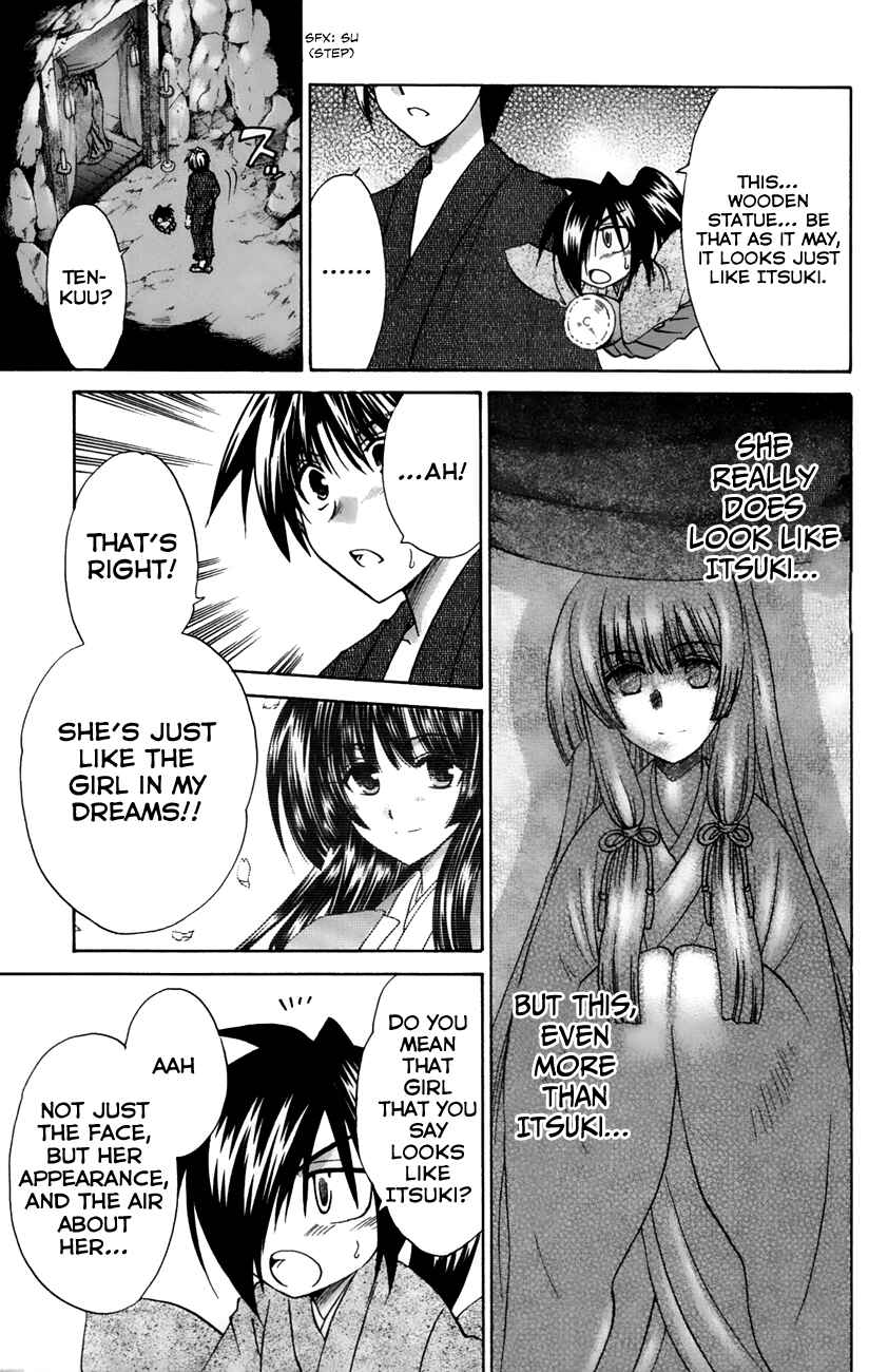 Page 3 Chapter 17 Kanade