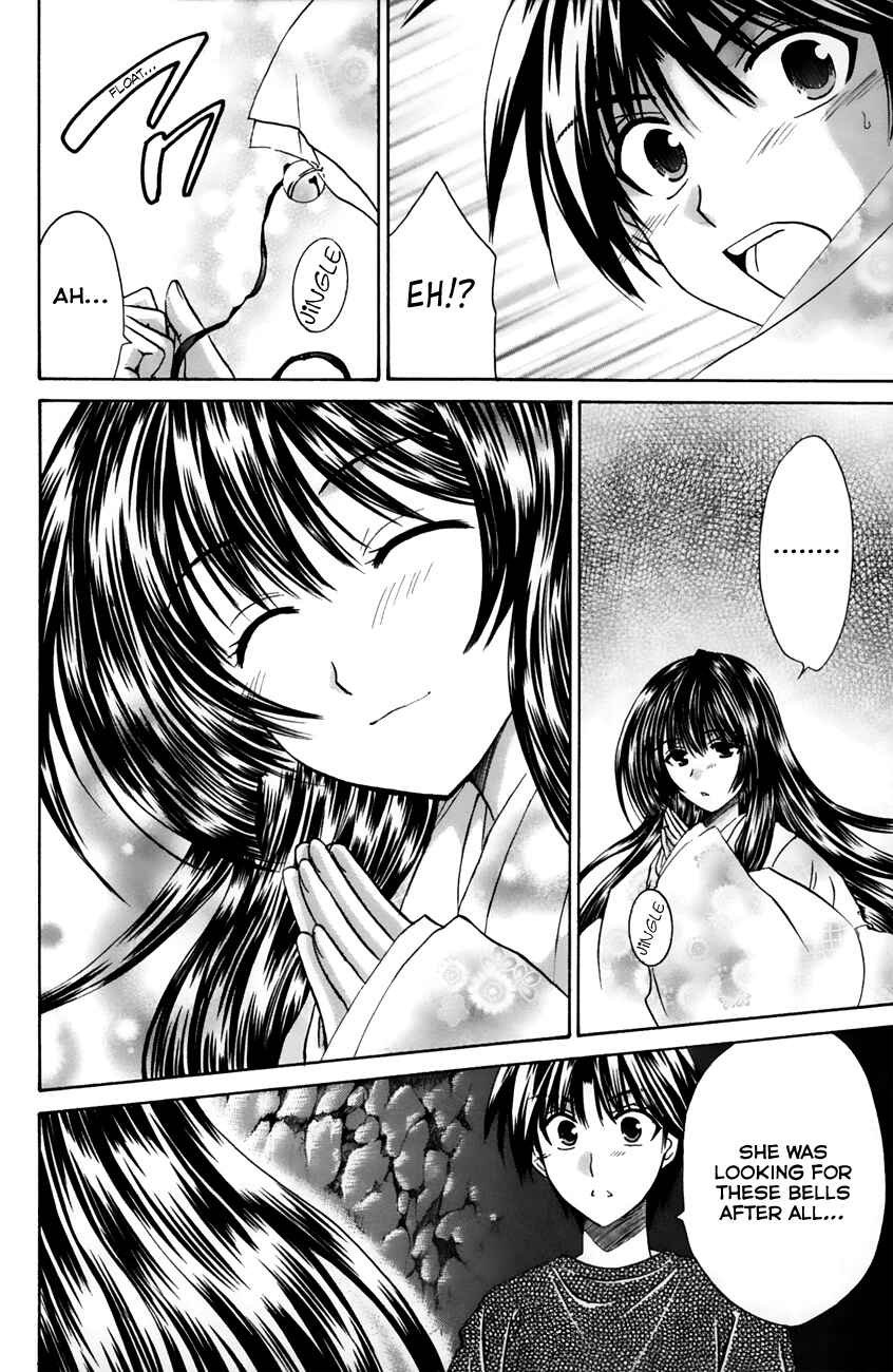 Page 32 Chapter 17 Kanade