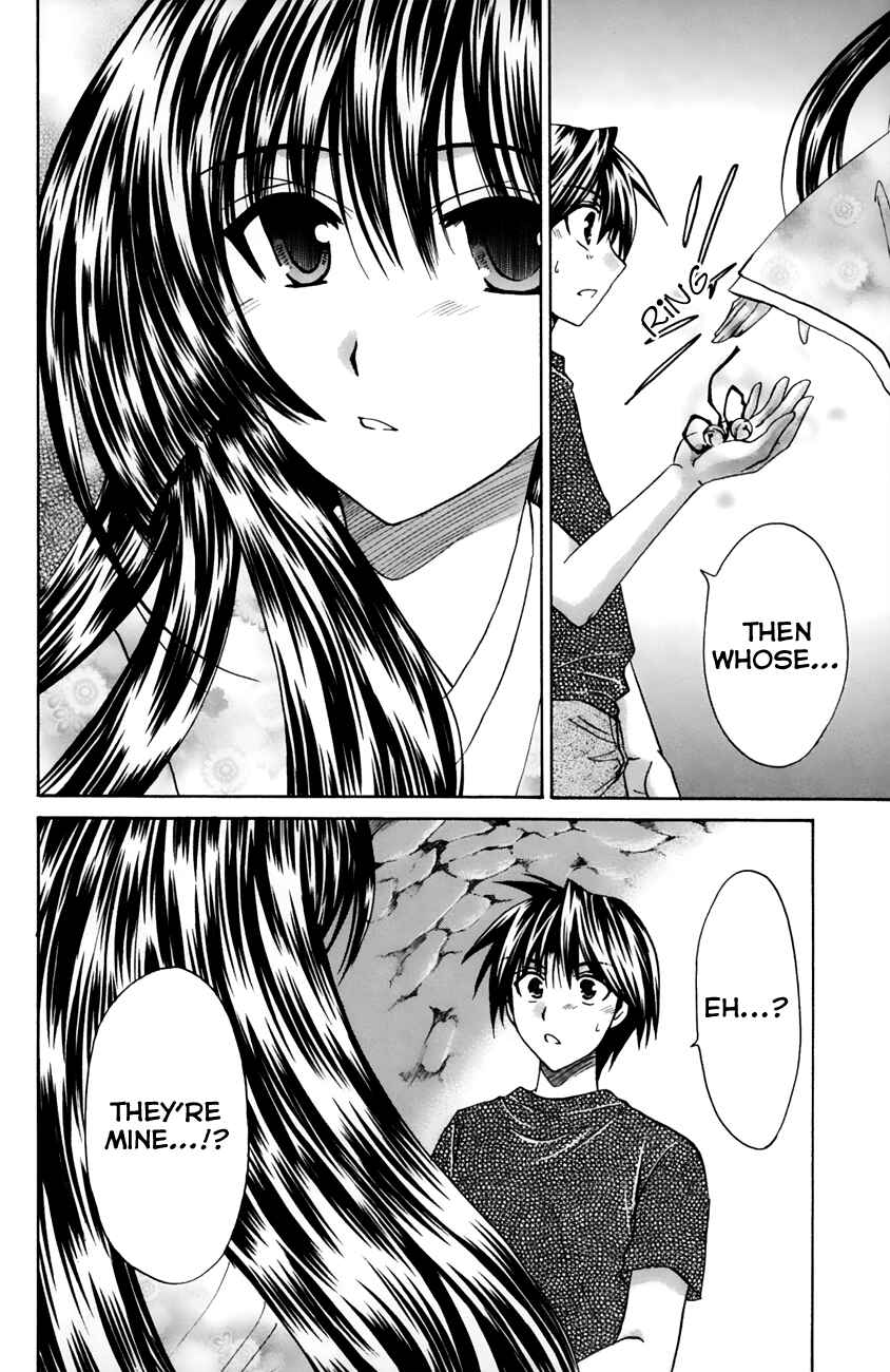 Page 34 Chapter 17 Kanade