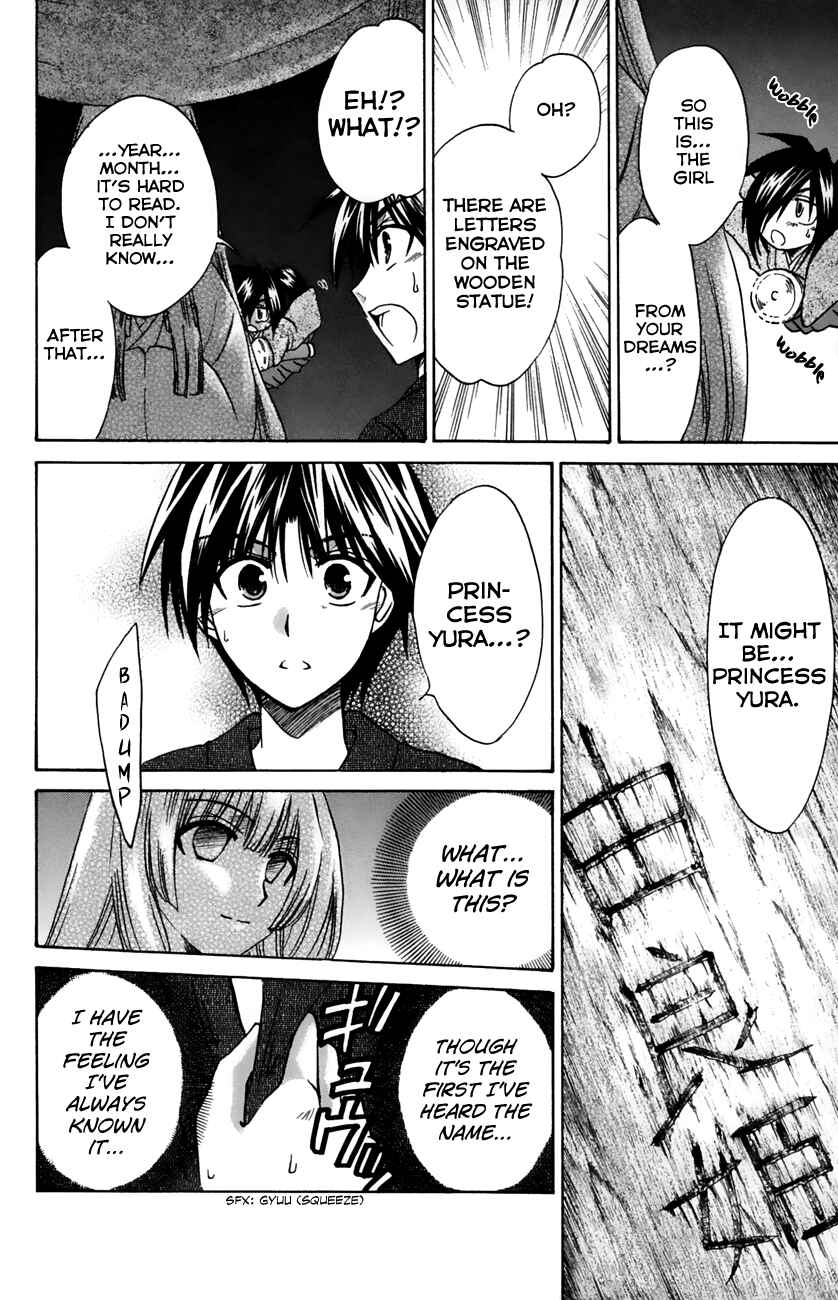 Page 4 Chapter 17 Kanade