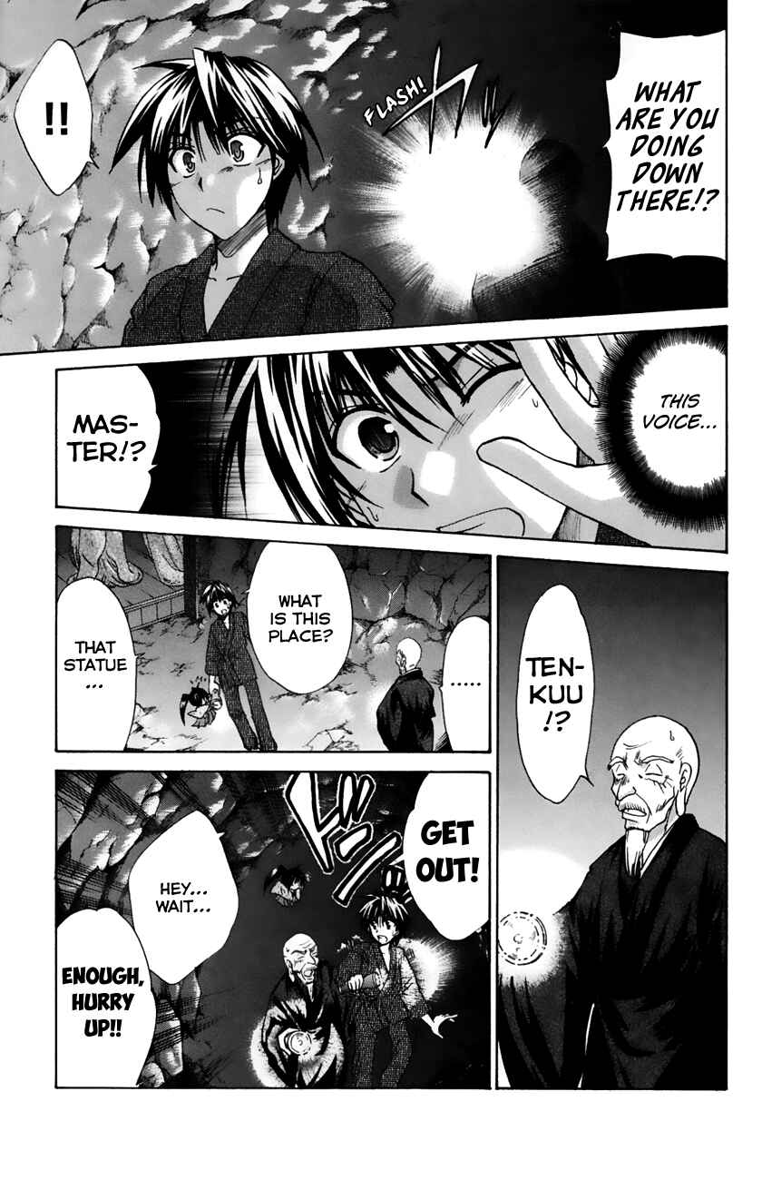 Page 5 Chapter 17 Kanade