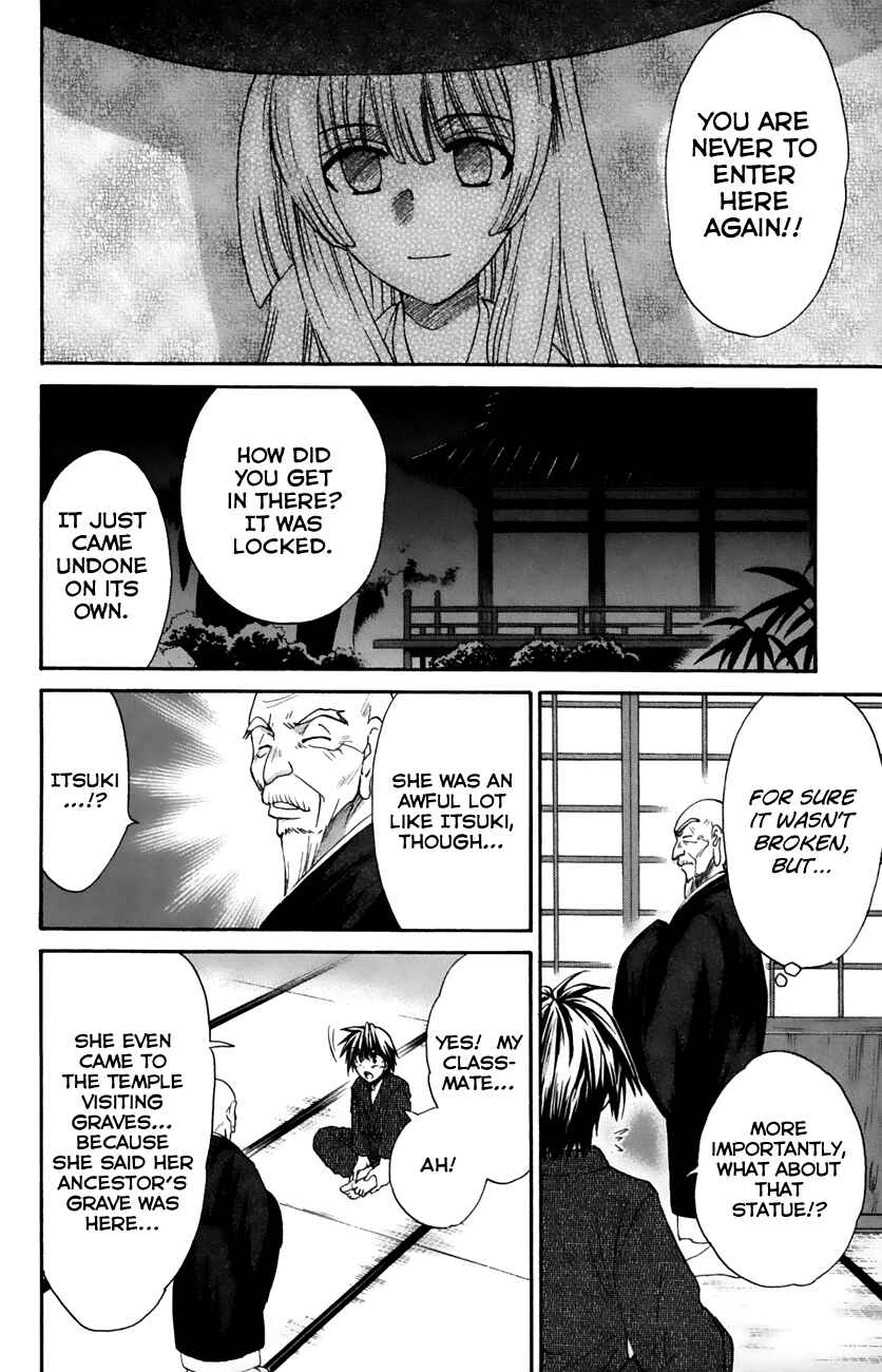 Page 6 Chapter 17 Kanade