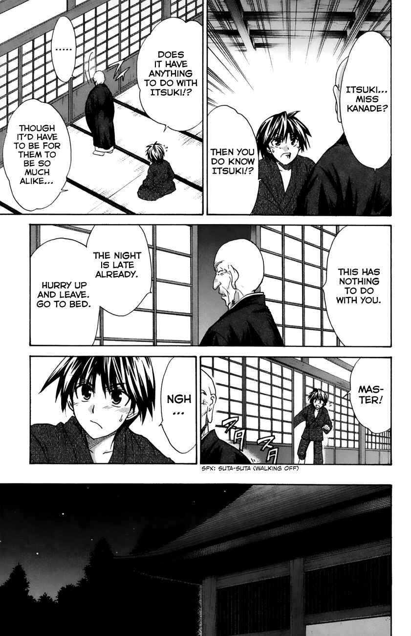 Page 7 Chapter 17 Kanade