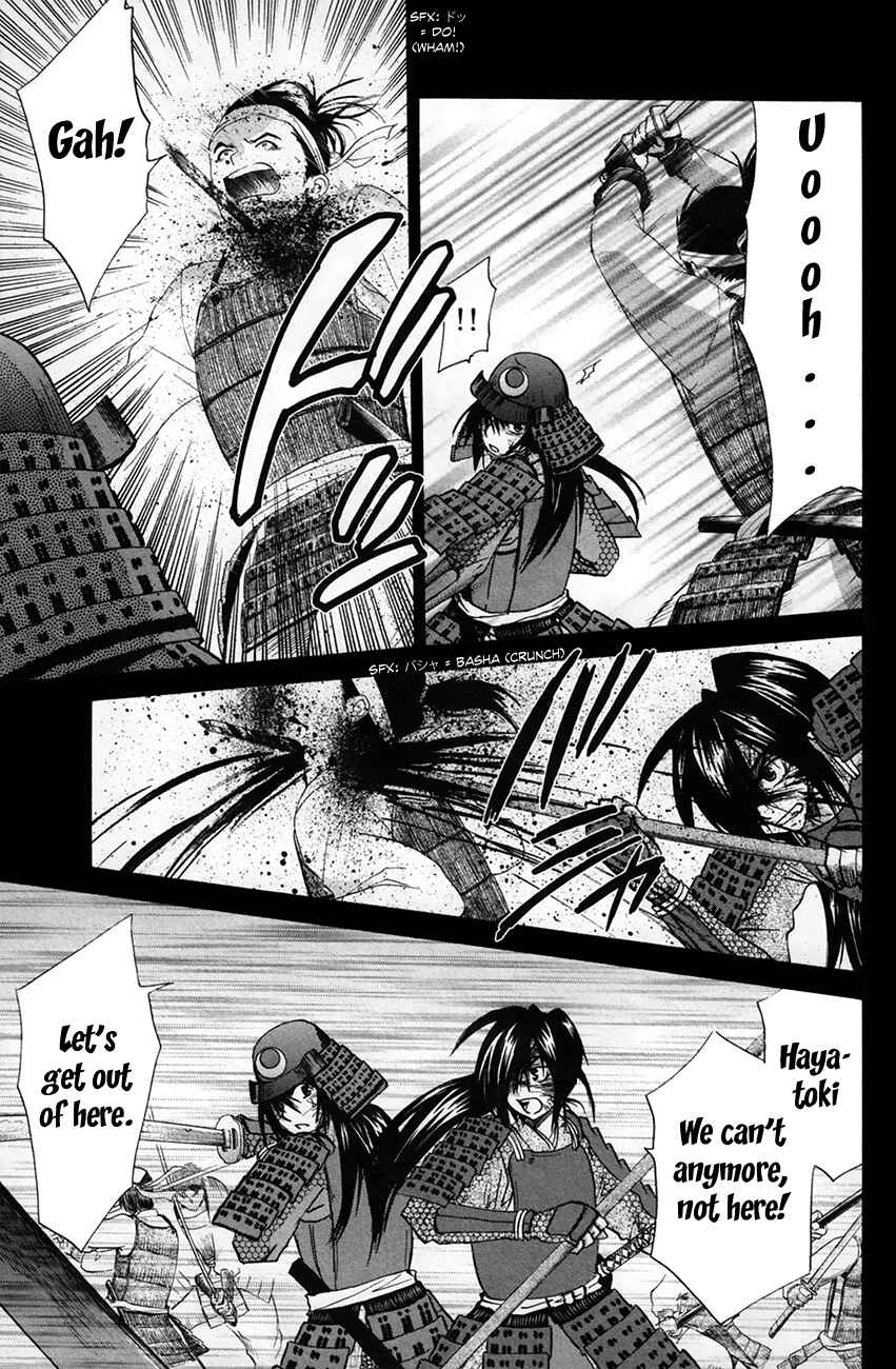 Page 12 Chapter 25 Kanade