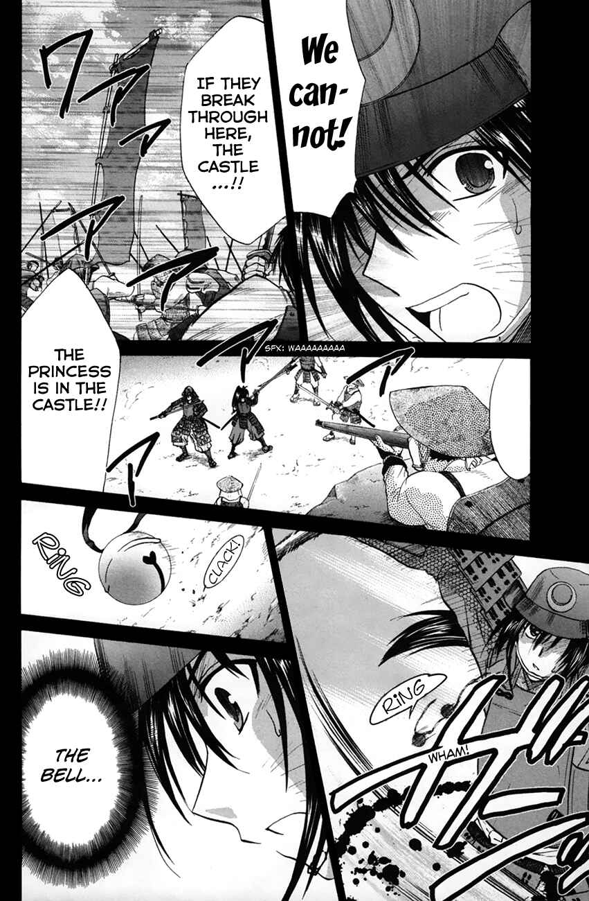 Page 13 Chapter 25 Kanade