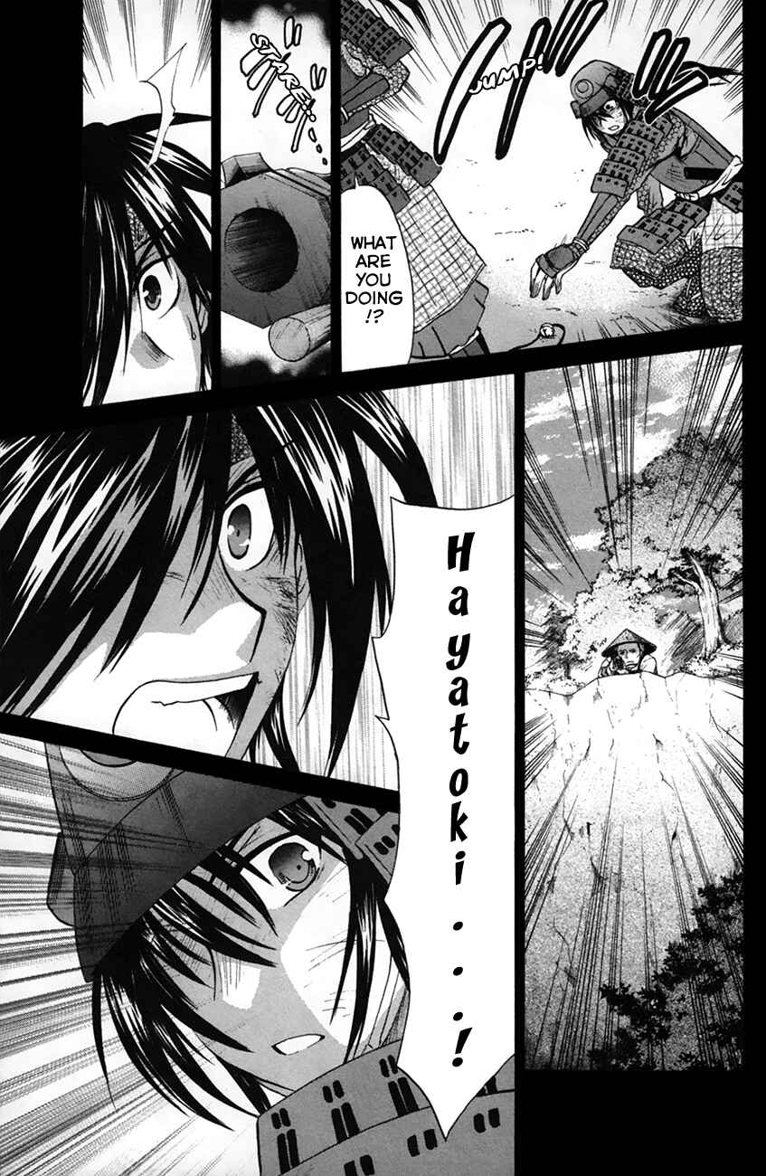 Page 14 Chapter 25 Kanade