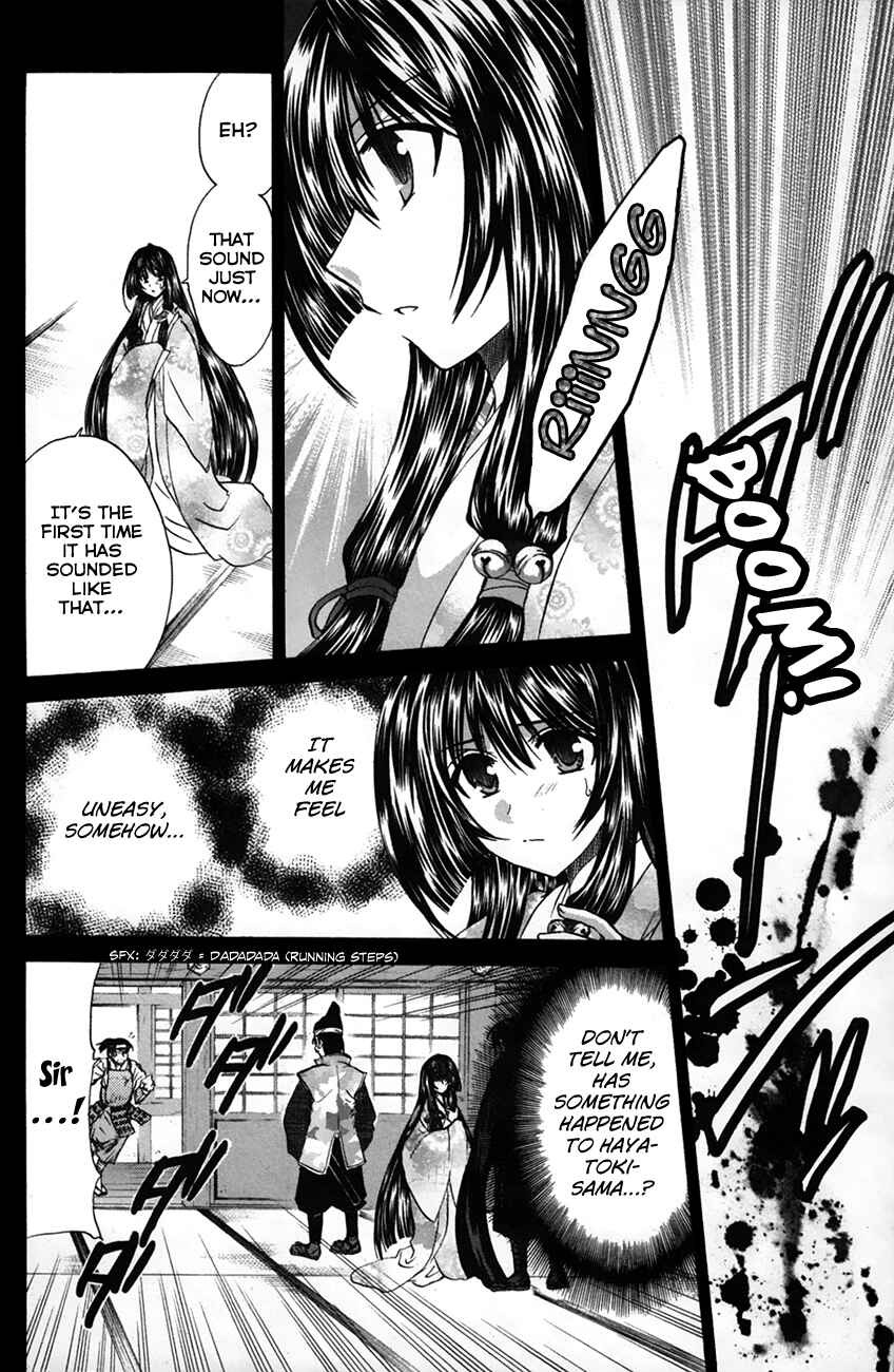 Page 15 Chapter 25 Kanade