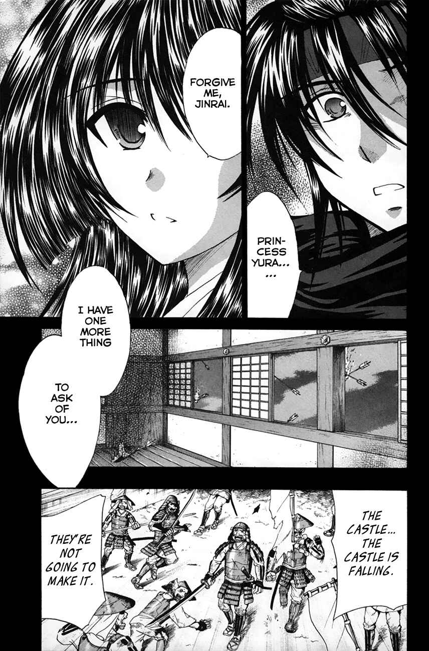 Page 18 Chapter 25 Kanade