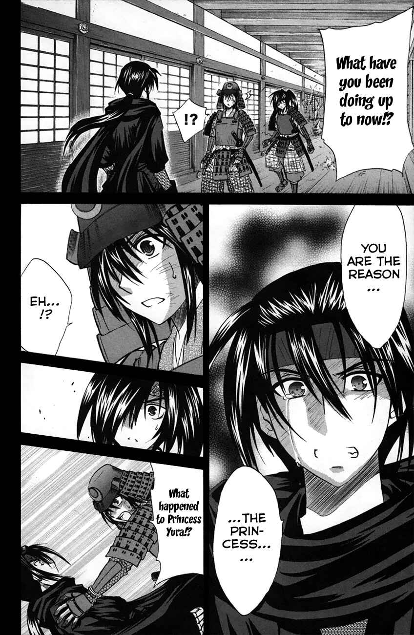Page 21 Chapter 25 Kanade