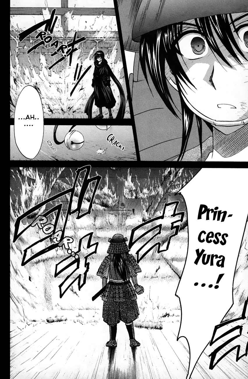 Page 23 Chapter 25 Kanade