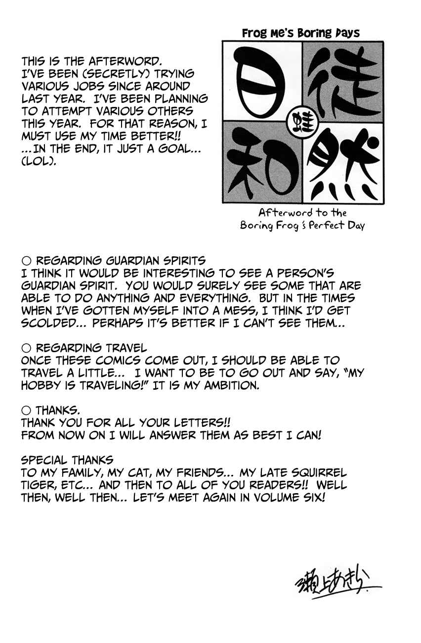 Page 27 Chapter 25 Kanade