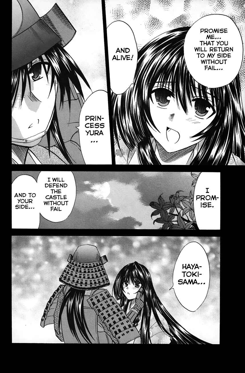 Page 8 Chapter 25 Kanade