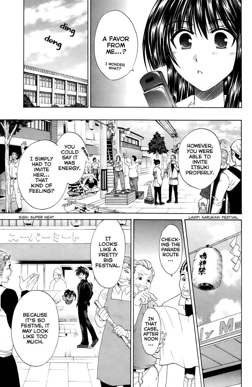 Page 17 Chapter 22 Kanade