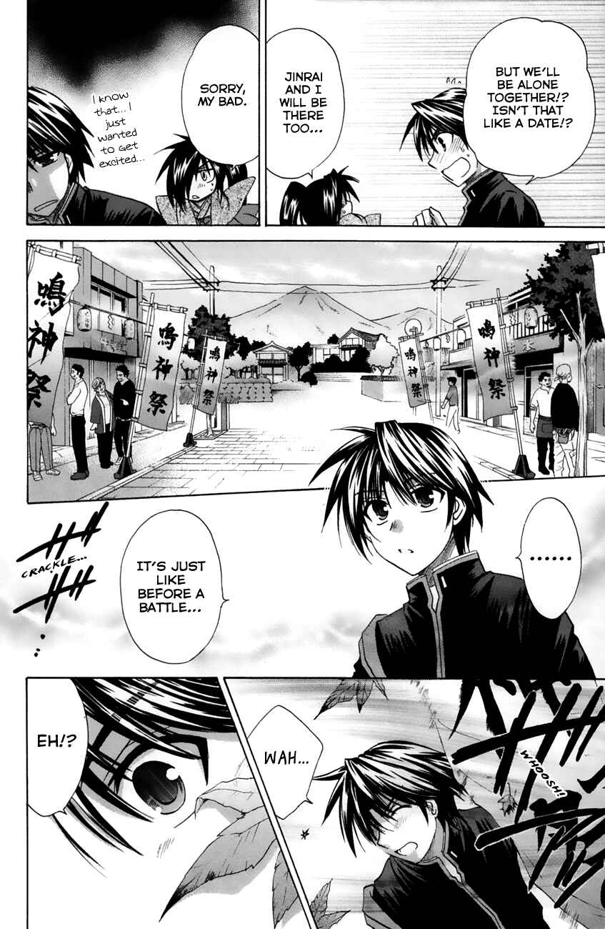 Page 18 Chapter 22 Kanade