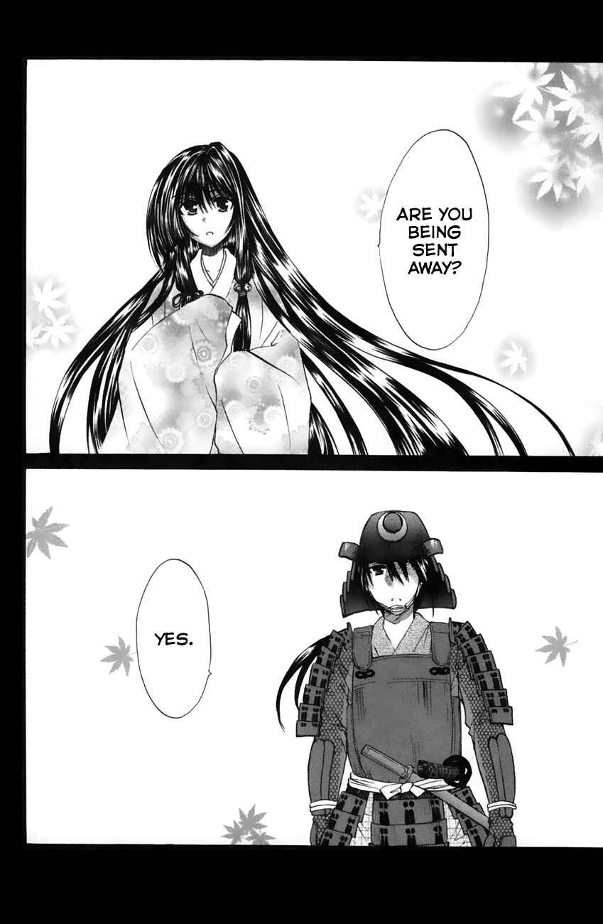 Page 2 Chapter 22 Kanade