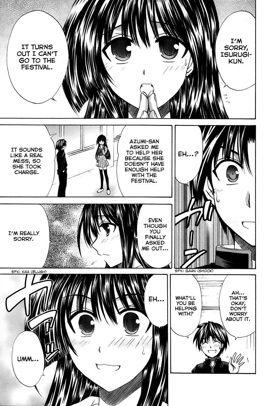 Page 21 Chapter 22 Kanade