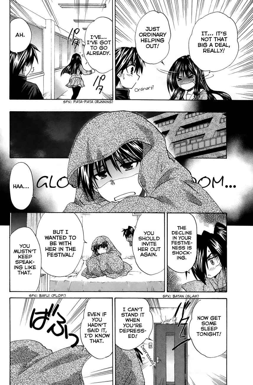 Page 22 Chapter 22 Kanade
