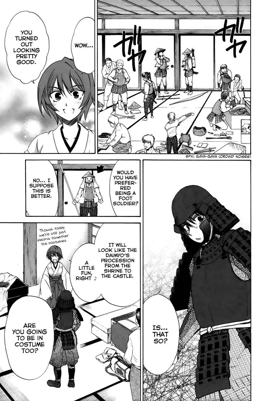 Page 27 Chapter 22 Kanade