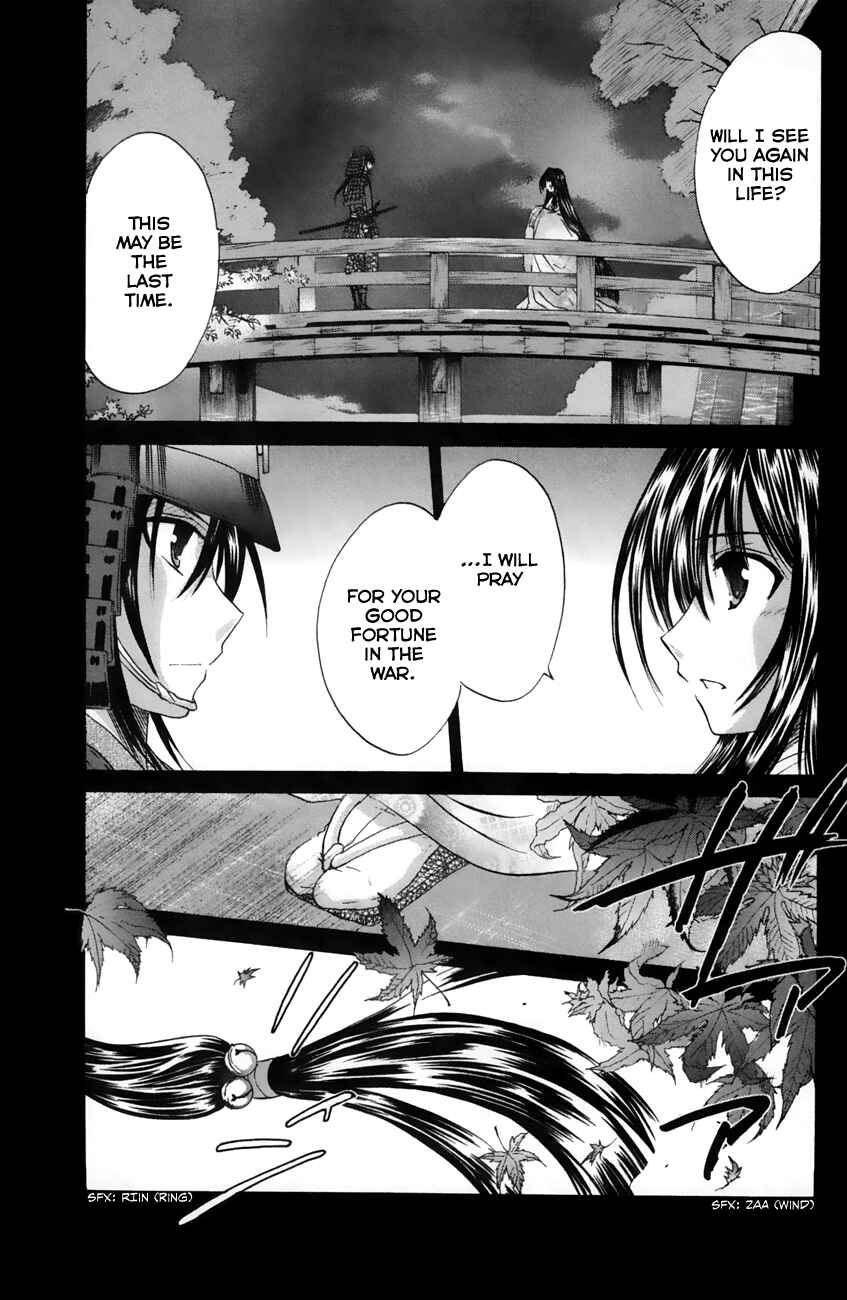 Page 3 Chapter 22 Kanade