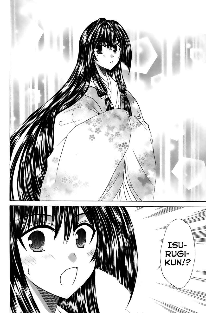 Page 30 Chapter 22 Kanade