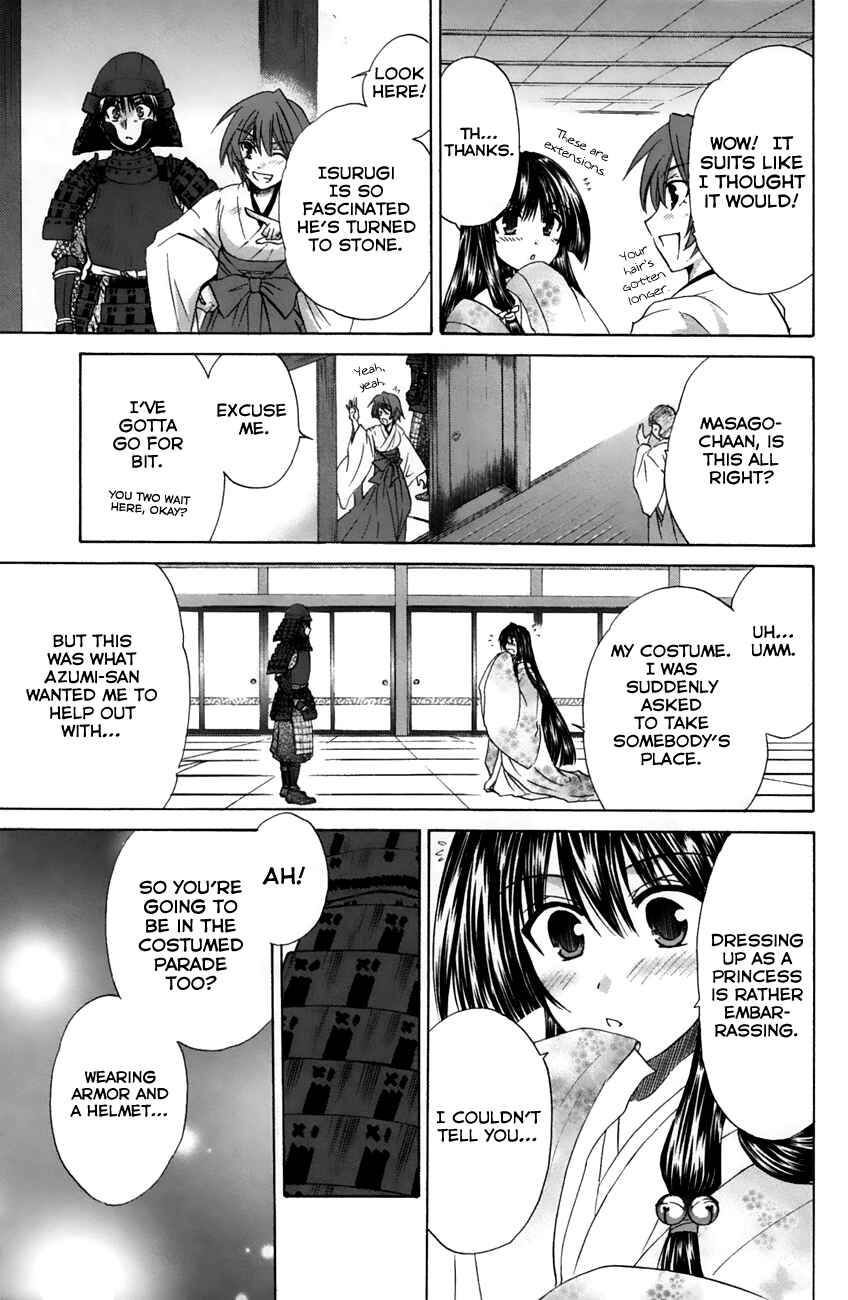 Page 31 Chapter 22 Kanade