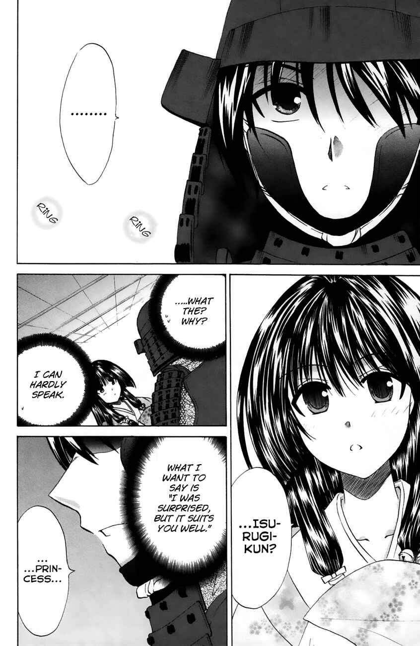 Page 32 Chapter 22 Kanade