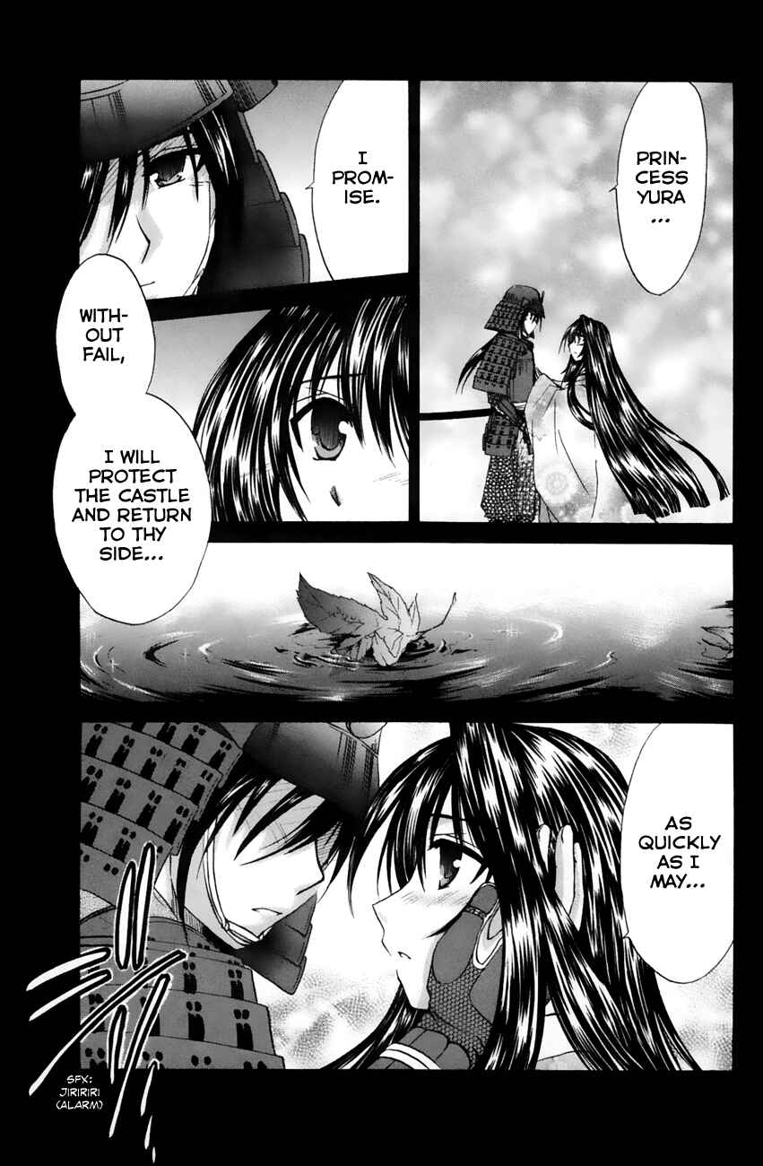 Page 5 Chapter 22 Kanade