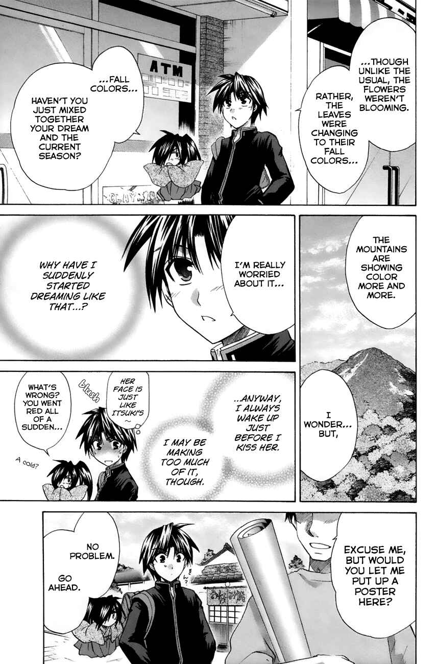 Page 7 Chapter 22 Kanade