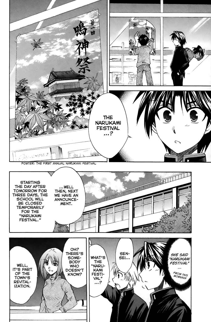 Page 8 Chapter 22 Kanade