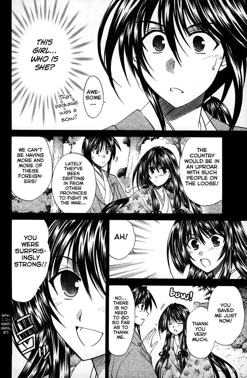 Page 11 Chapter 24 Kanade