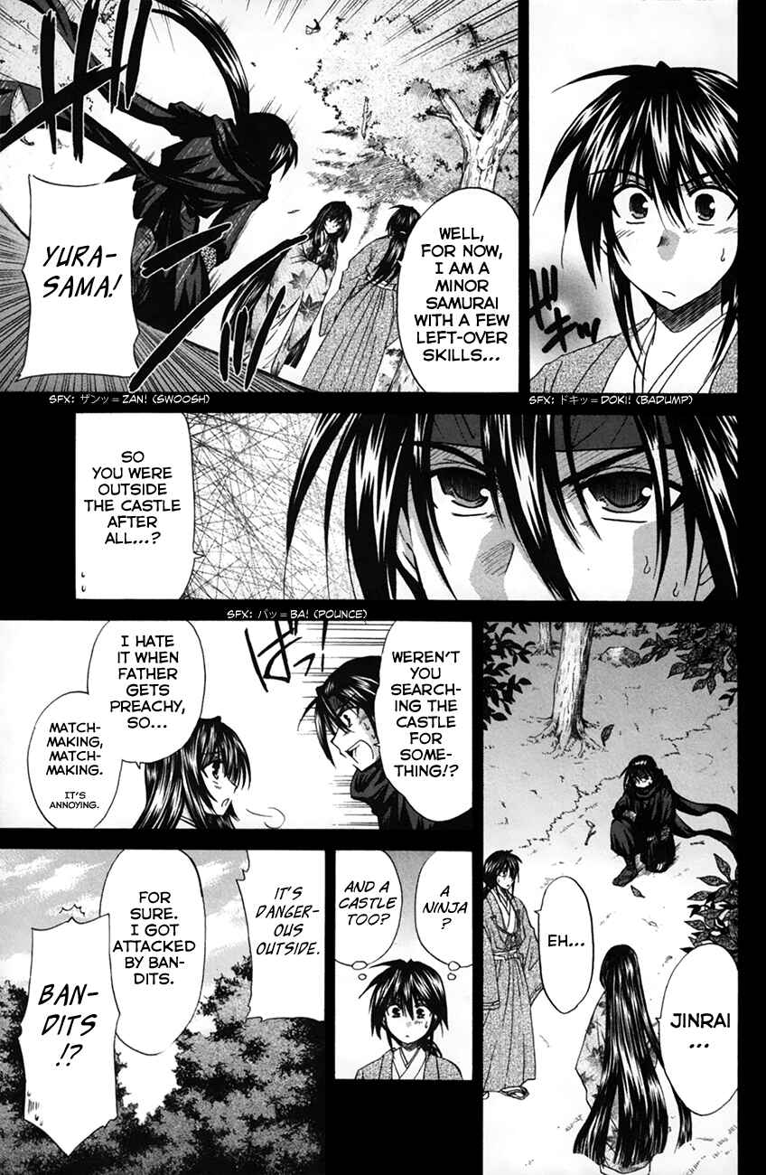 Page 12 Chapter 24 Kanade