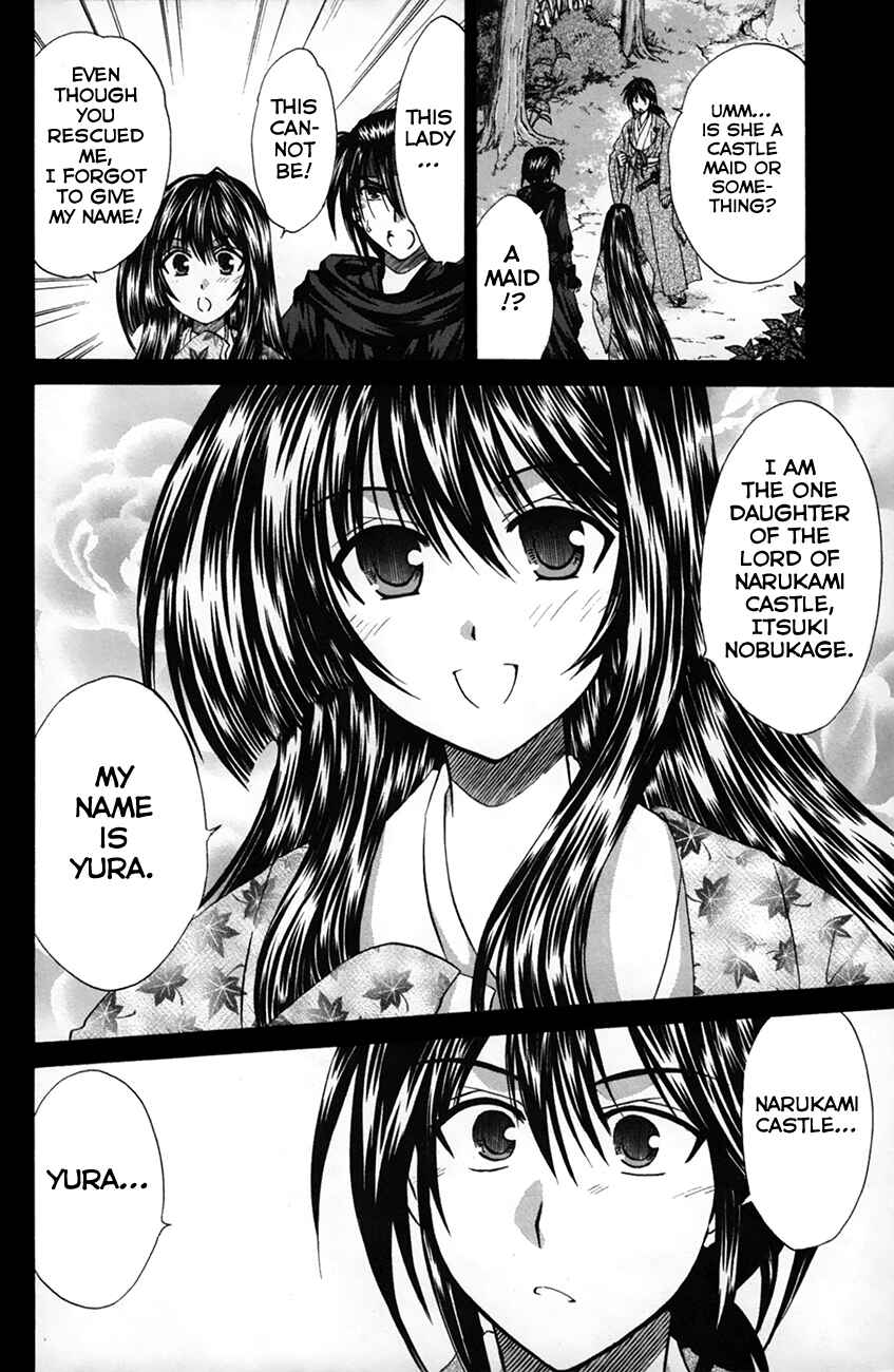 Page 13 Chapter 24 Kanade