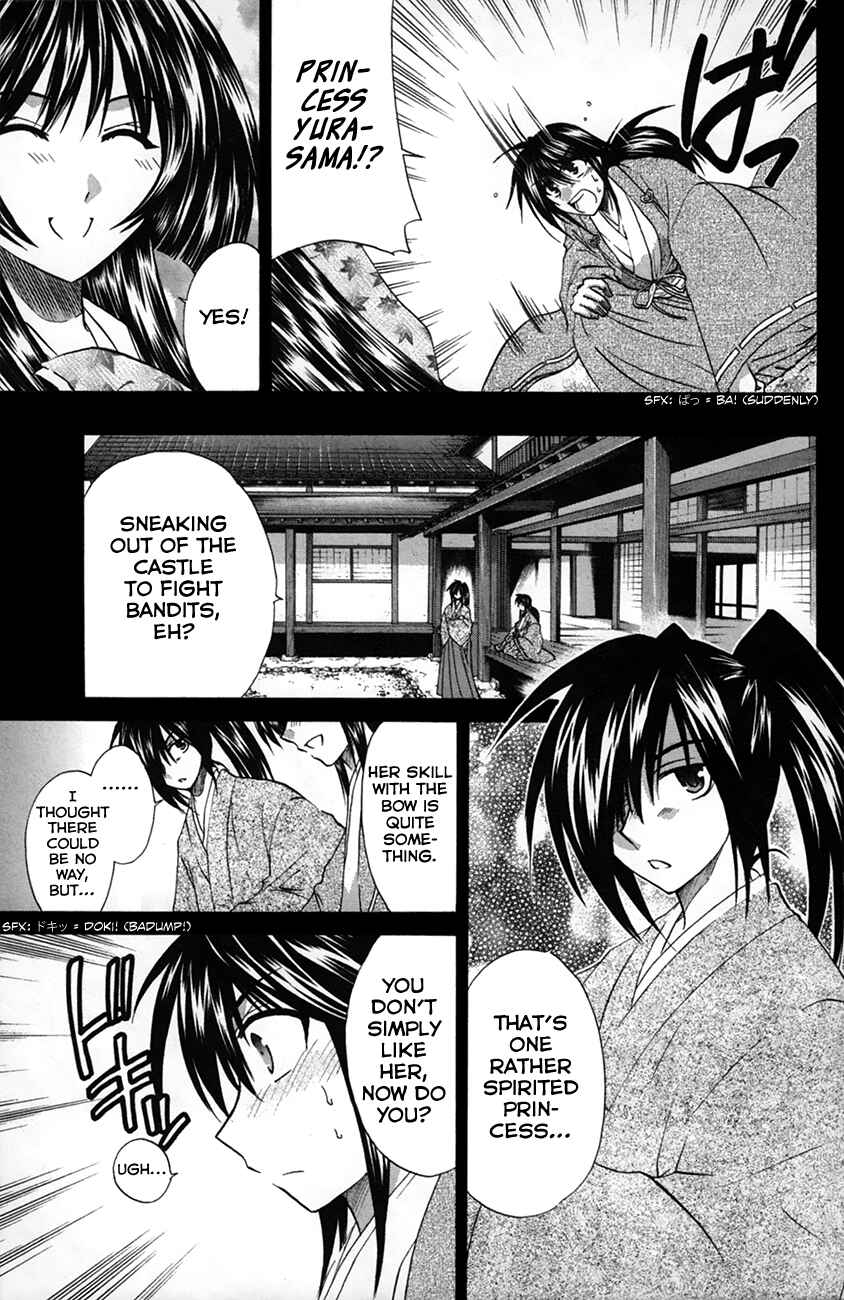 Page 14 Chapter 24 Kanade