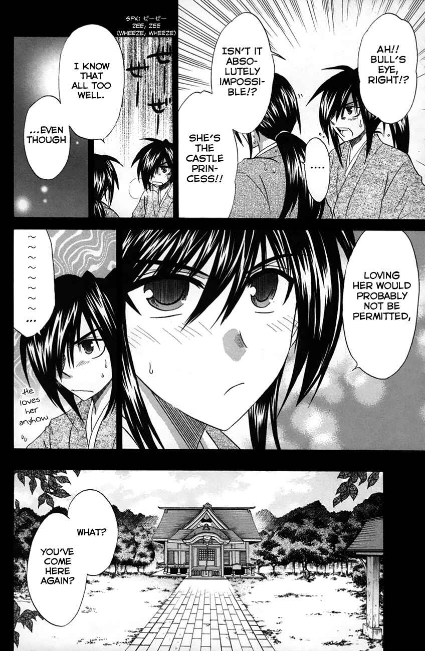 Page 15 Chapter 24 Kanade