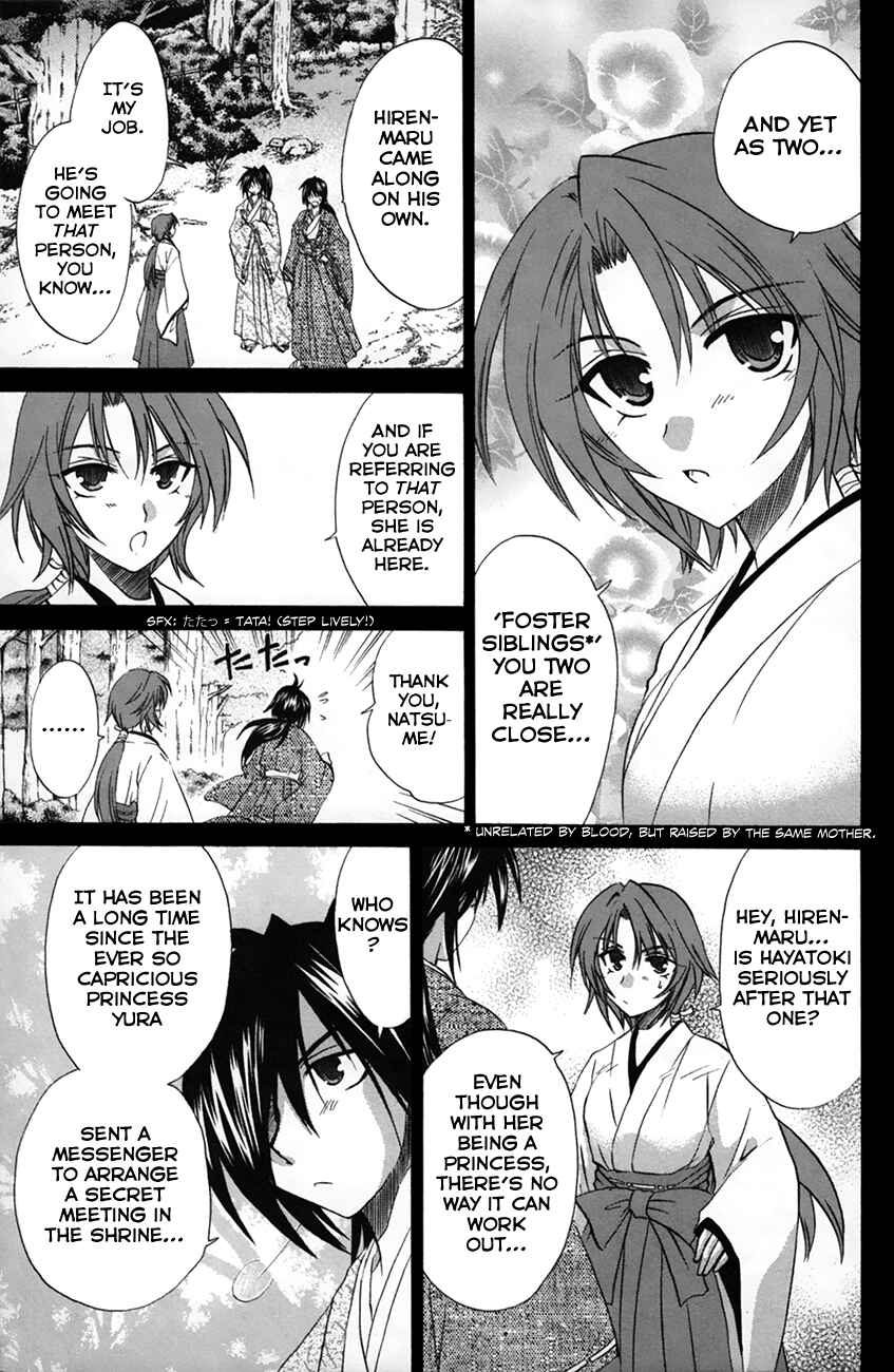 Page 16 Chapter 24 Kanade