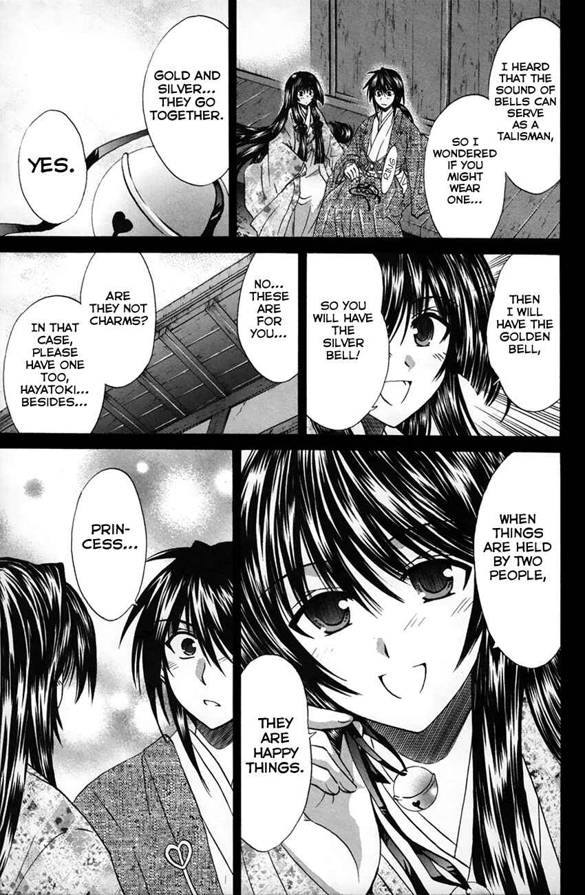 Page 18 Chapter 24 Kanade