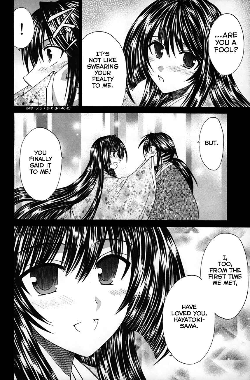 Page 21 Chapter 24 Kanade