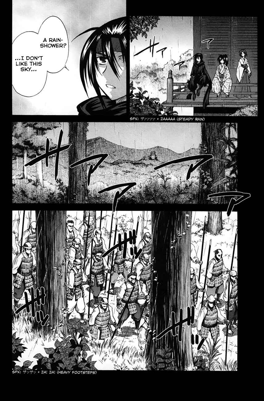 Page 23 Chapter 24 Kanade