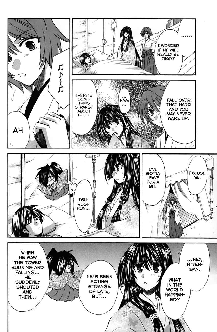 Page 4 Chapter 24 Kanade