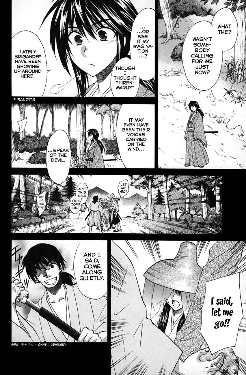 Page 6 Chapter 24 Kanade