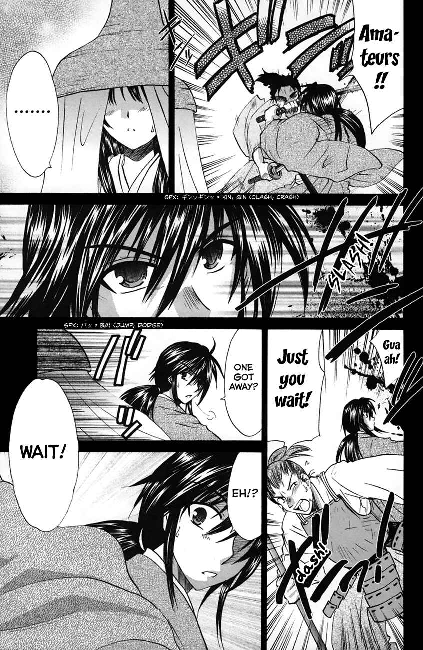 Page 9 Chapter 24 Kanade