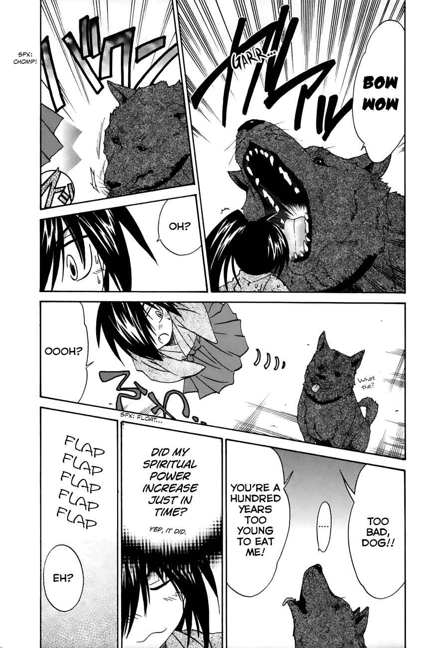 Page 11 Chapter 14 Kanade