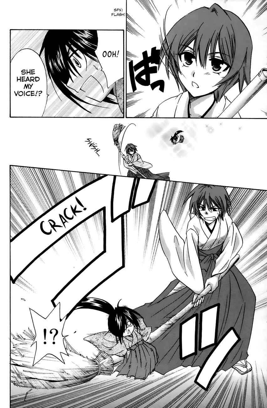 Page 14 Chapter 14 Kanade