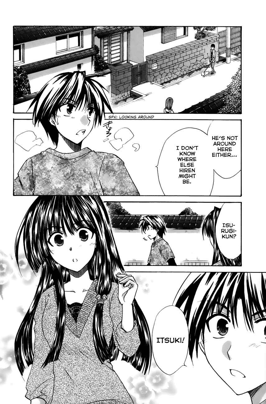 Page 20 Chapter 14 Kanade