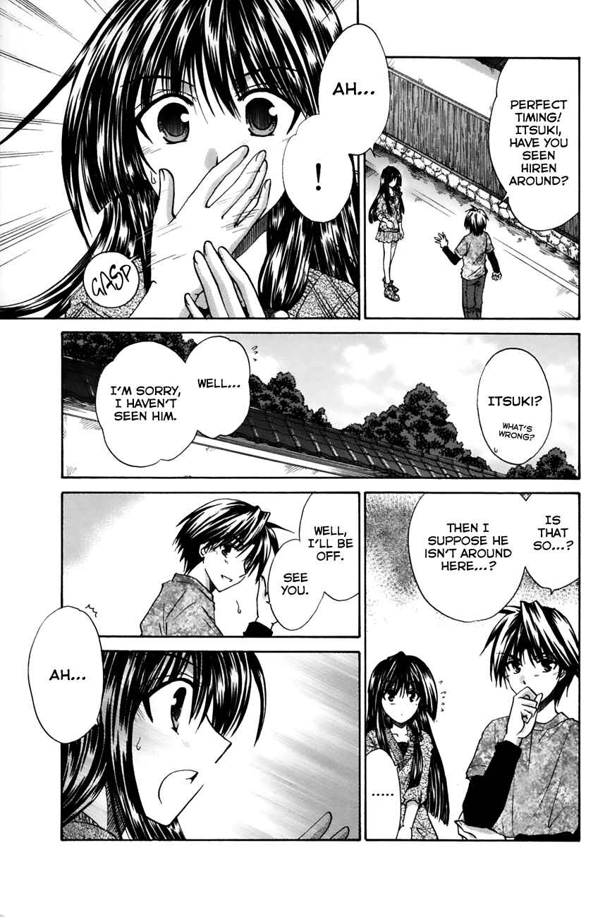 Page 21 Chapter 14 Kanade
