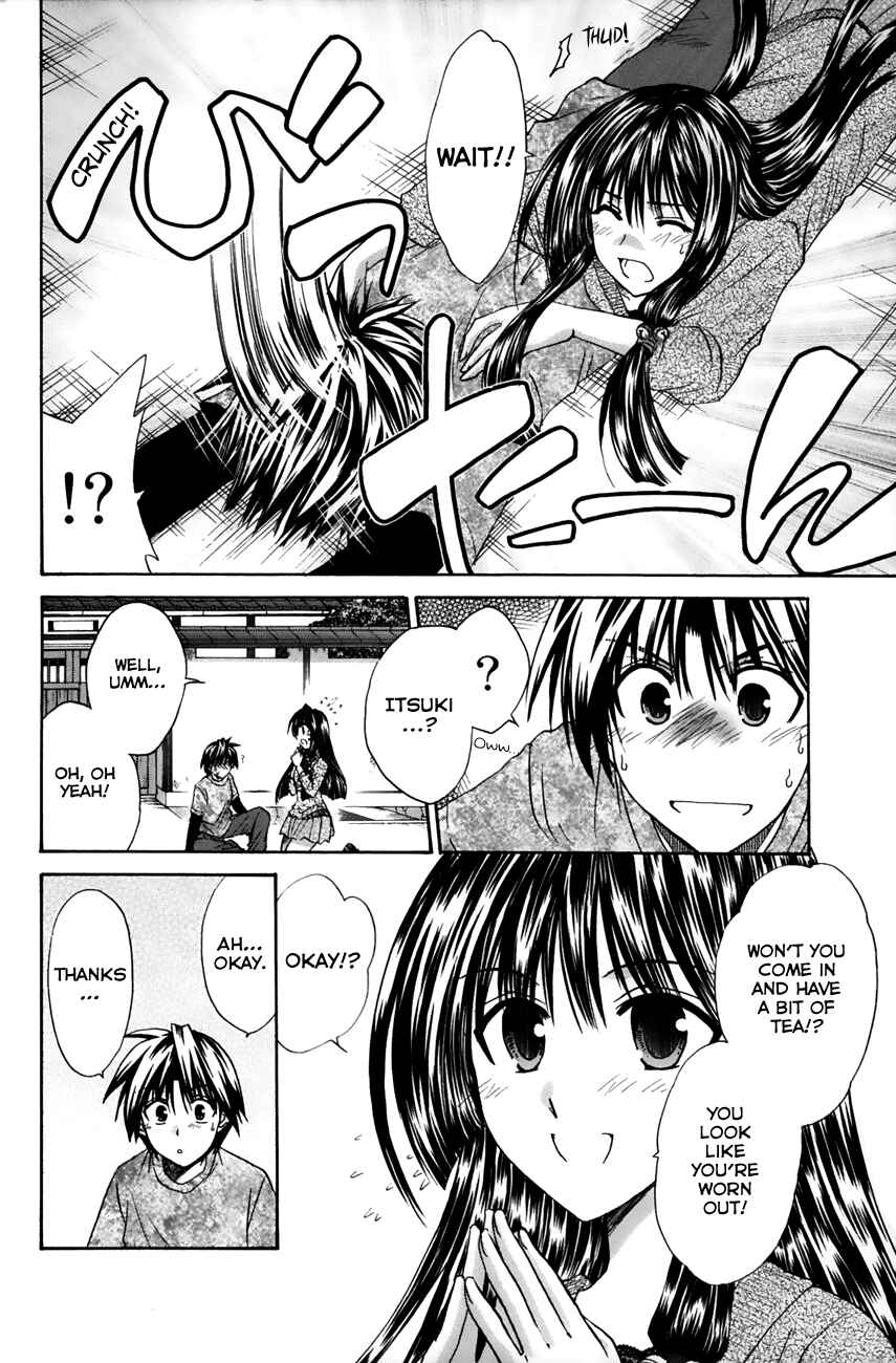 Page 22 Chapter 14 Kanade